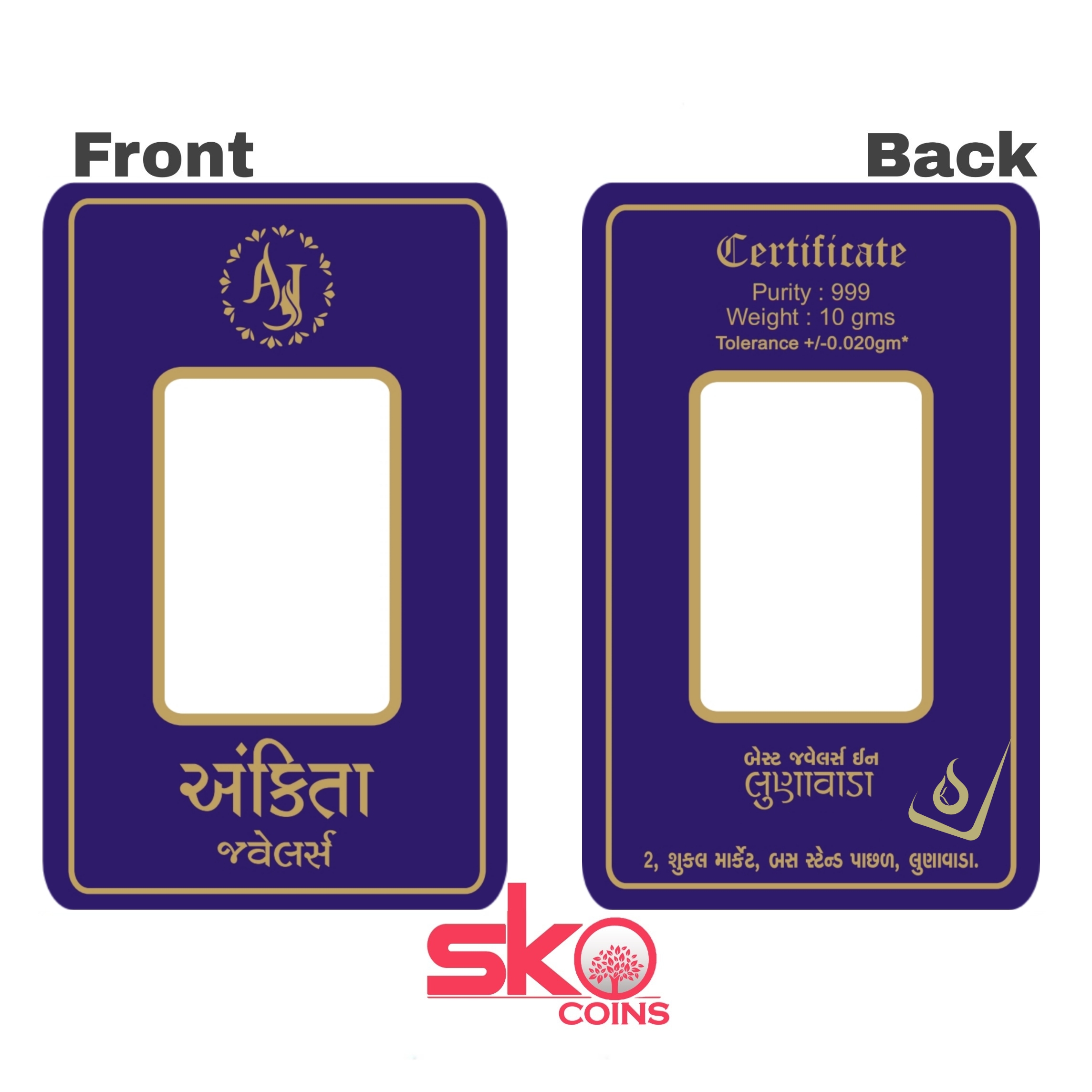 SKO Coin Card